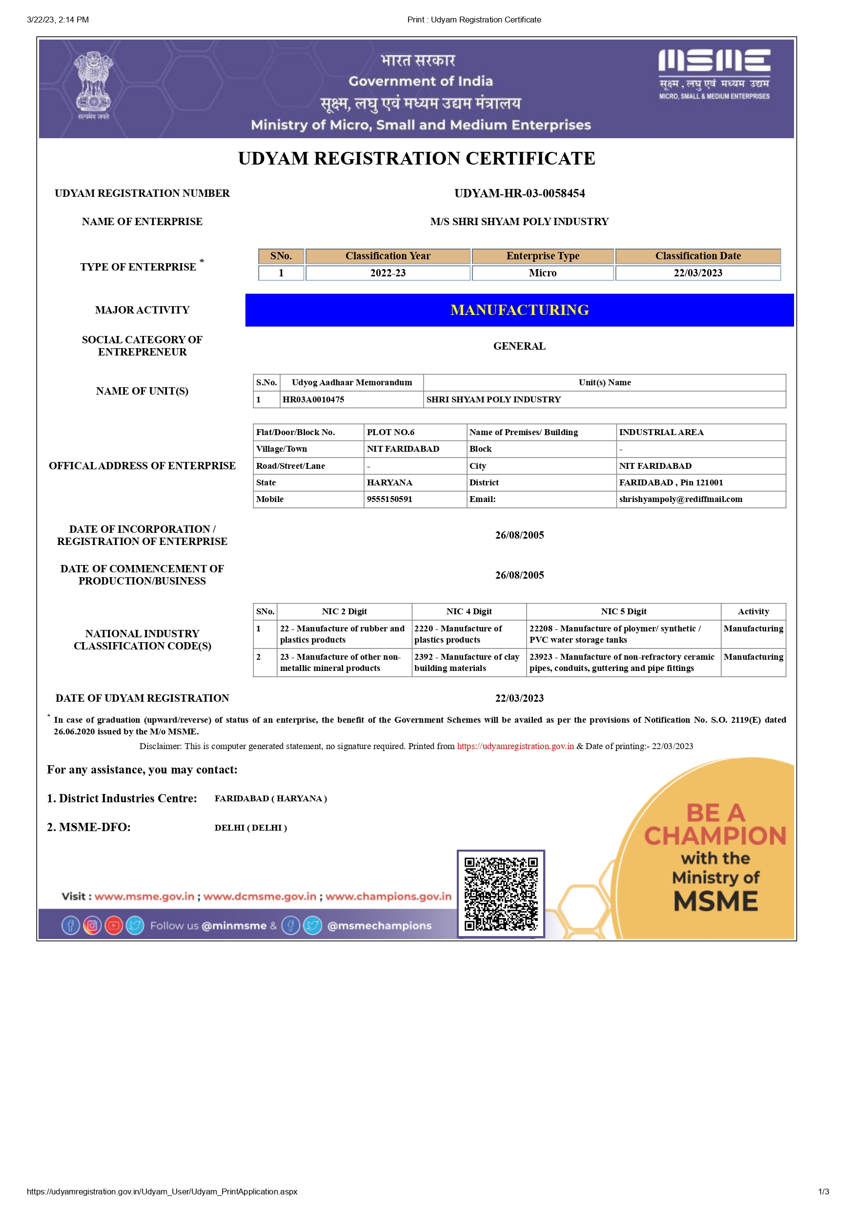Udyam Aadhaar Certificate – SSPI Plastics Faridabad